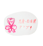 おだまきちゃんの今日1日喜来糸占い（個別スタンプ：10）