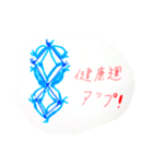おだまきちゃんの今日1日喜来糸占い（個別スタンプ：11）