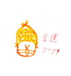 おだまきちゃんの今日1日喜来糸占い（個別スタンプ：12）