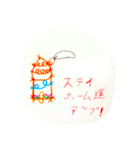 おだまきちゃんの今日1日喜来糸占い（個別スタンプ：13）