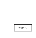 深淵…深淵ってなんすか？（個別スタンプ：5）