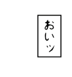 深淵…深淵ってなんすか？（個別スタンプ：8）