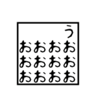 深淵…深淵ってなんすか？（個別スタンプ：9）