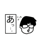 深淵…深淵ってなんすか？（個別スタンプ：11）