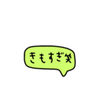 深淵…深淵ってなんすか？（個別スタンプ：12）