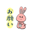 Grai the Rabbit （日本語）（個別スタンプ：2）