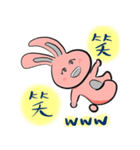 Grai the Rabbit （日本語）（個別スタンプ：4）