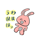 Grai the Rabbit （日本語）（個別スタンプ：5）