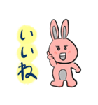 Grai the Rabbit （日本語）（個別スタンプ：6）