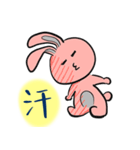 Grai the Rabbit （日本語）（個別スタンプ：9）