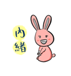 Grai the Rabbit （日本語）（個別スタンプ：15）