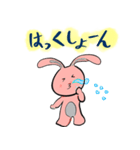 Grai the Rabbit （日本語）（個別スタンプ：17）