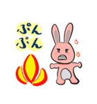 Grai the Rabbit （日本語）（個別スタンプ：18）