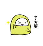 いけ！ いけ！ 妖精さん（個別スタンプ：2）