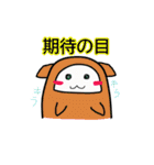 いけ！ いけ！ 妖精さん（個別スタンプ：22）