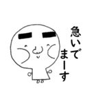 のぶっちの家族スタンプ2（個別スタンプ：32）