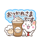 ネコとヒツジ 4（個別スタンプ：1）