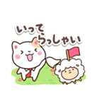 ネコとヒツジ 4（個別スタンプ：3）
