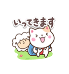 ネコとヒツジ 4（個別スタンプ：4）