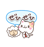 ネコとヒツジ 4（個別スタンプ：6）