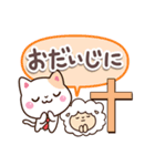 ネコとヒツジ 4（個別スタンプ：7）