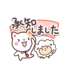 ネコとヒツジ 4（個別スタンプ：8）