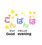 大人の英語スタンプ（個別スタンプ：3）