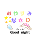 大人の英語スタンプ（個別スタンプ：4）