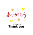 大人の英語スタンプ（個別スタンプ：6）