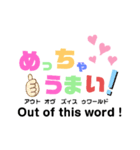 大人の英語スタンプ（個別スタンプ：10）