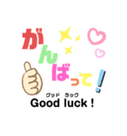 大人の英語スタンプ（個別スタンプ：14）