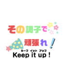 大人の英語スタンプ（個別スタンプ：15）