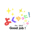 大人の英語スタンプ（個別スタンプ：16）