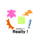 大人の英語スタンプ（個別スタンプ：20）