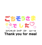 大人の英語スタンプ（個別スタンプ：23）