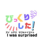 大人の英語スタンプ（個別スタンプ：27）