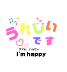 大人の英語スタンプ（個別スタンプ：28）