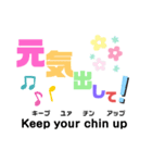 大人の英語スタンプ（個別スタンプ：30）