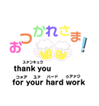 大人の英語スタンプ（個別スタンプ：35）