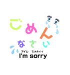 大人の英語スタンプ（個別スタンプ：37）