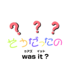 大人の英語スタンプ（個別スタンプ：38）