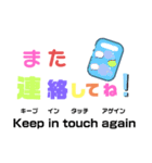 大人の英語スタンプ（個別スタンプ：39）