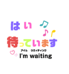 大人の英語スタンプ（個別スタンプ：40）