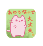 すずねこの日常（個別スタンプ：5）