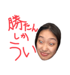 離れ離れになっても ずっ友スタンプ（個別スタンプ：6）