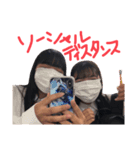 離れ離れになっても ずっ友スタンプ（個別スタンプ：11）