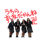 離れ離れになっても ずっ友スタンプ（個別スタンプ：16）
