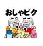 スキンヘッド流行語（個別スタンプ：15）