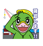 若築建設株式会社 わっくんのLINEスタンプ（個別スタンプ：14）