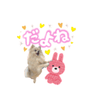 ふわふわポメラニアンのえりちゃん②（個別スタンプ：13）
